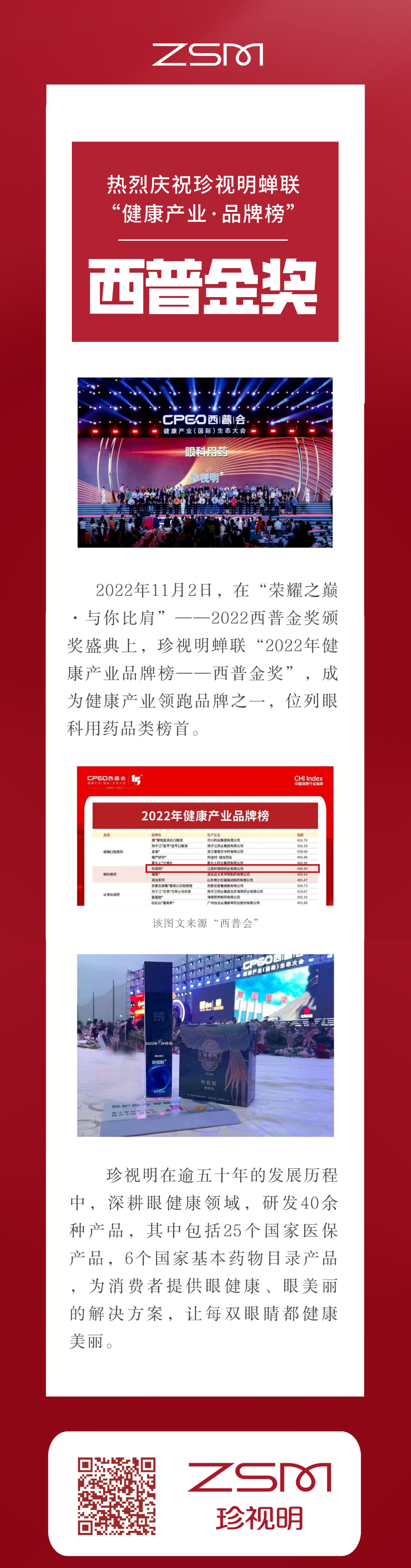 2024新澳门原料网点站