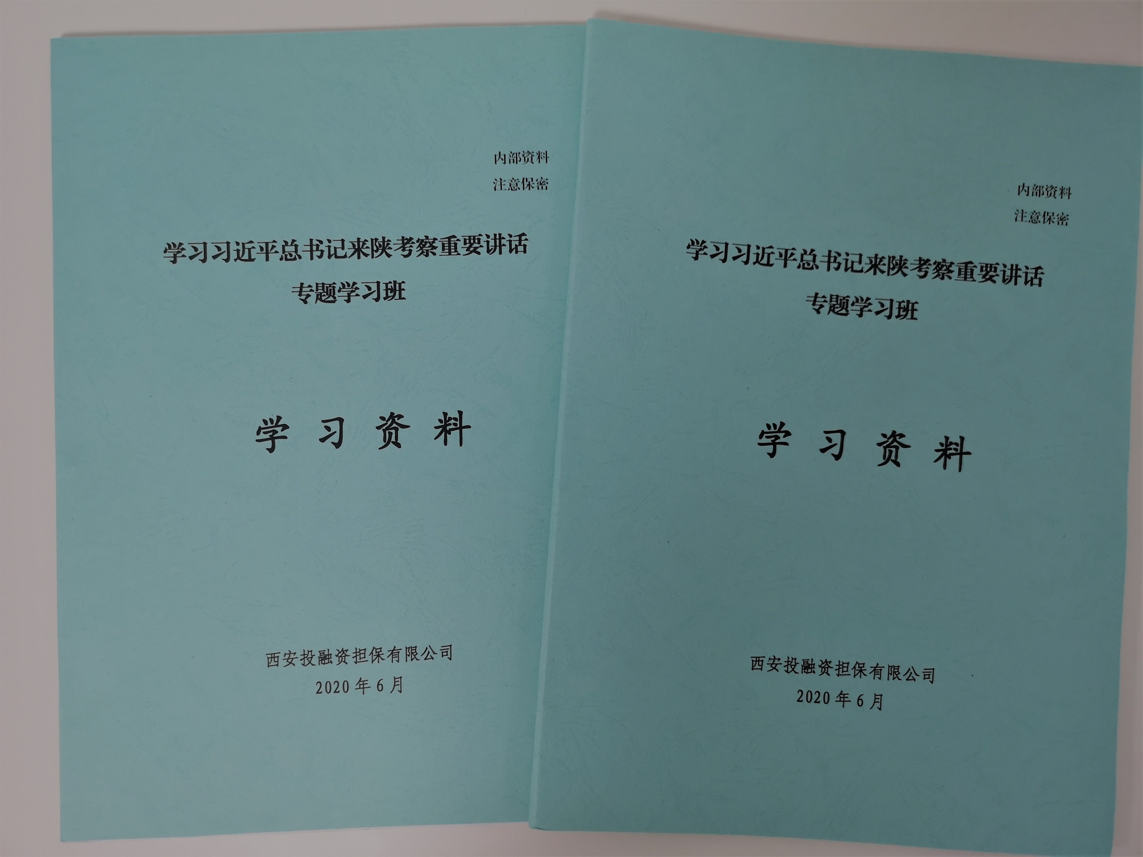 2024新澳门原料网点站