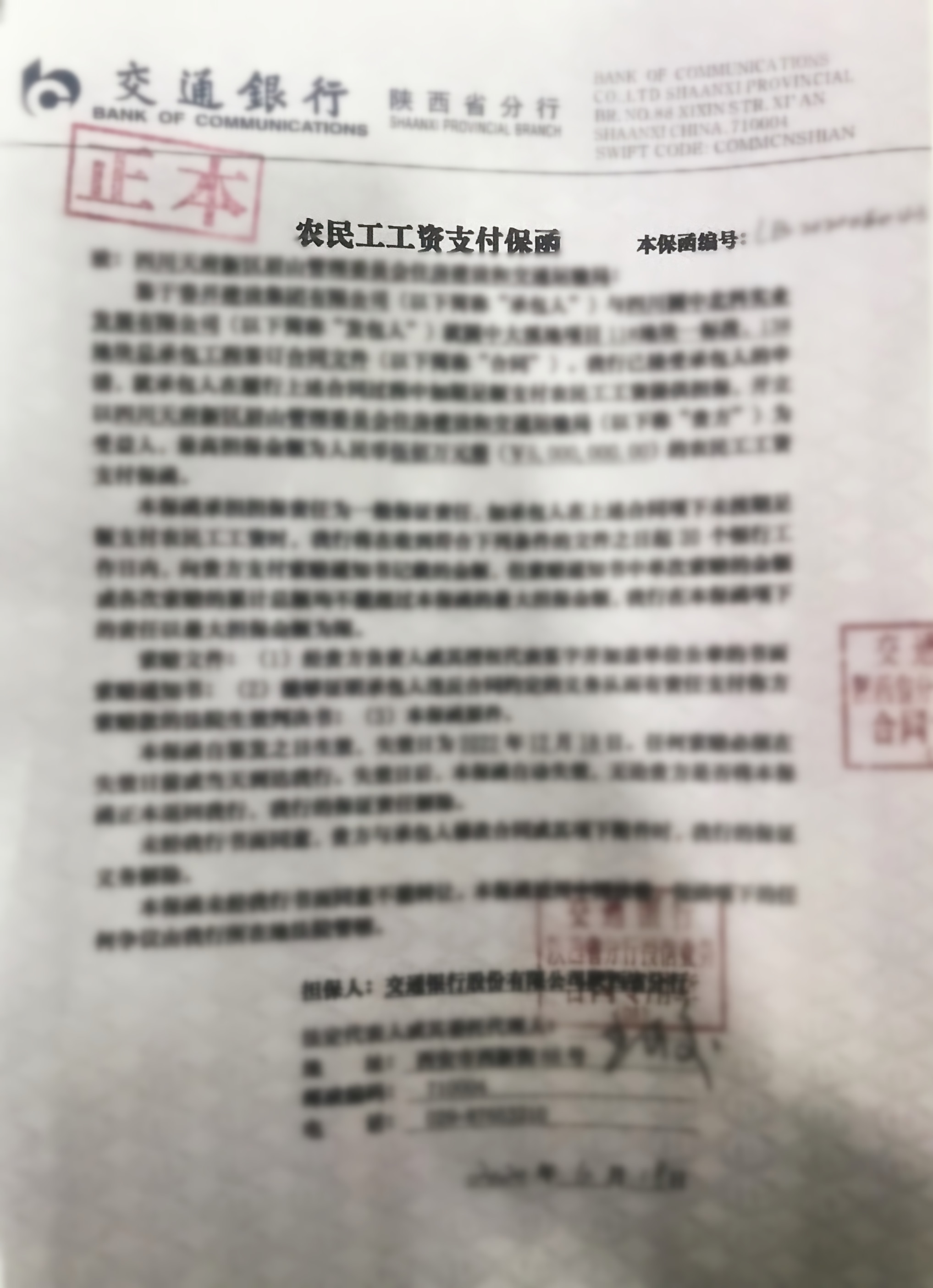 2024新澳门原料网点站