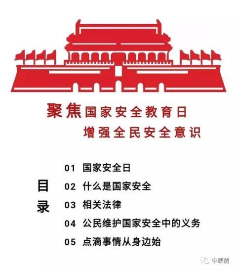 2024新澳门原料网点站