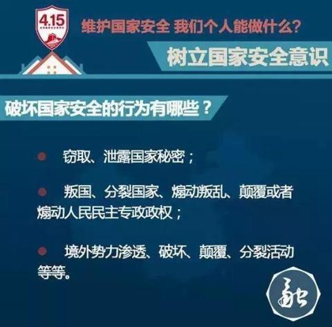 2024新澳门原料网点站