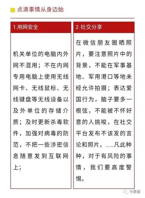 2024新澳门原料网点站