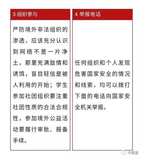 2024新澳门原料网点站