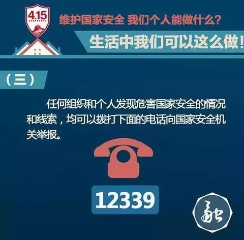 2024新澳门原料网点站