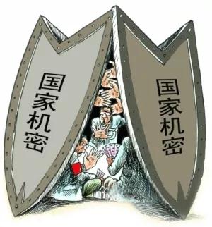 2024新澳门原料网点站